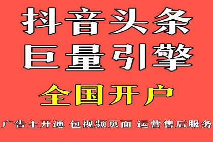 信息流广告制作秘籍：实战案例与优化建议