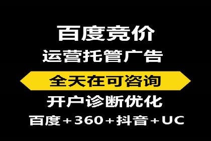 百度SEM推广实战：看这个品牌如何翻倍增长