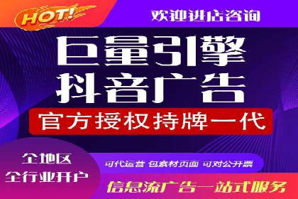 行业新秀如何通过信息流广告实现逆袭